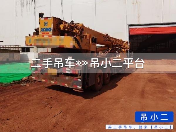 吊小二